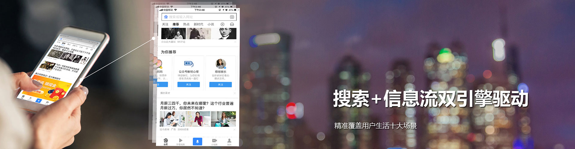 旌阳谷歌sem