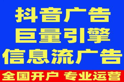 行业领先企业如何运用百度信息流广告
